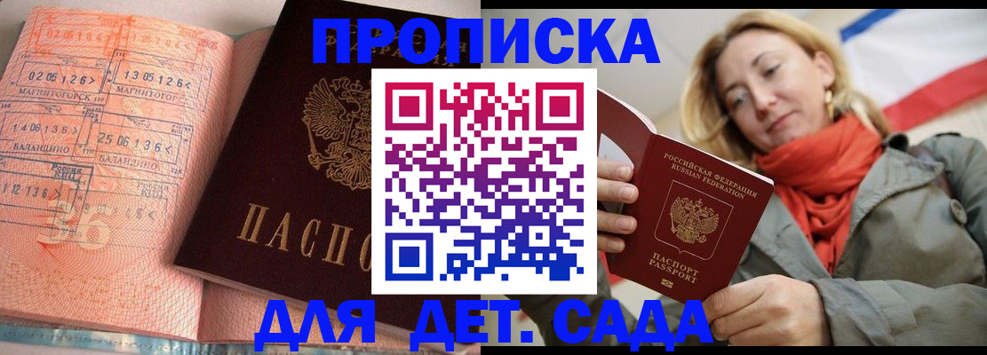 регистрация в Нягани